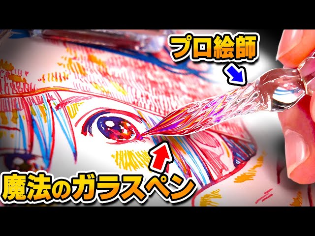 なつめさんちのラクガキ部屋の人気動画 Youtubeランキング なつめさんちのラクガキ部屋の人気動画 Youtubeランキング