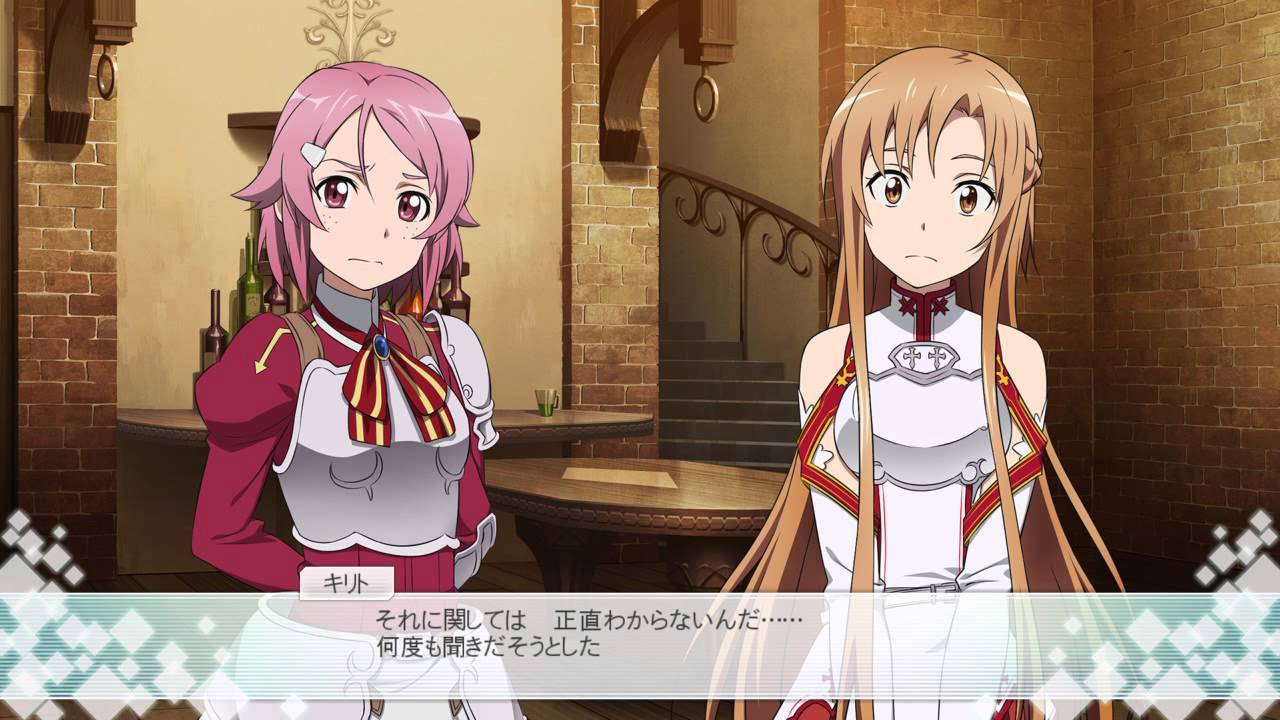 ソードアート オンライン Re ホロウ フラグメント イベント ストレアとは Youtube