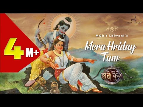 Mera Hriday Tum | MOhit lalwani | Aishwarya Anand | Ram Siya Ke Luv Kush