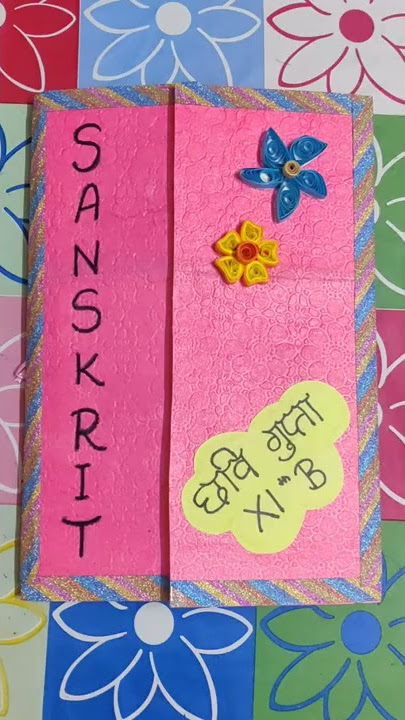 Sanskrit project file class 11