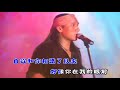 我的視訊再會吧我的心上人 Karaoke 字幕 我的視訊再會吧我的心上人 Karaoke 字幕