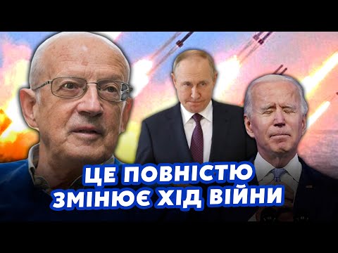 ПІОНТКОВСЬКИЙ: У США перелом! Україні дадуть ПЕРЕМОГТИ. Зняли ЗАБОРОНУ. ЦРУ злили СЕКРЕТНІ ДОКУМЕНТИ - Смотреть видео с Ютуба без ограничений