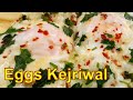 Eggs kejriwal  ovalshelf