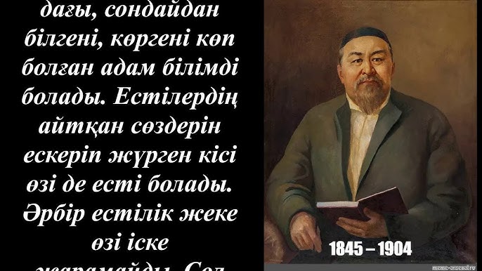 Оның құрбы қызы - менің құлыным