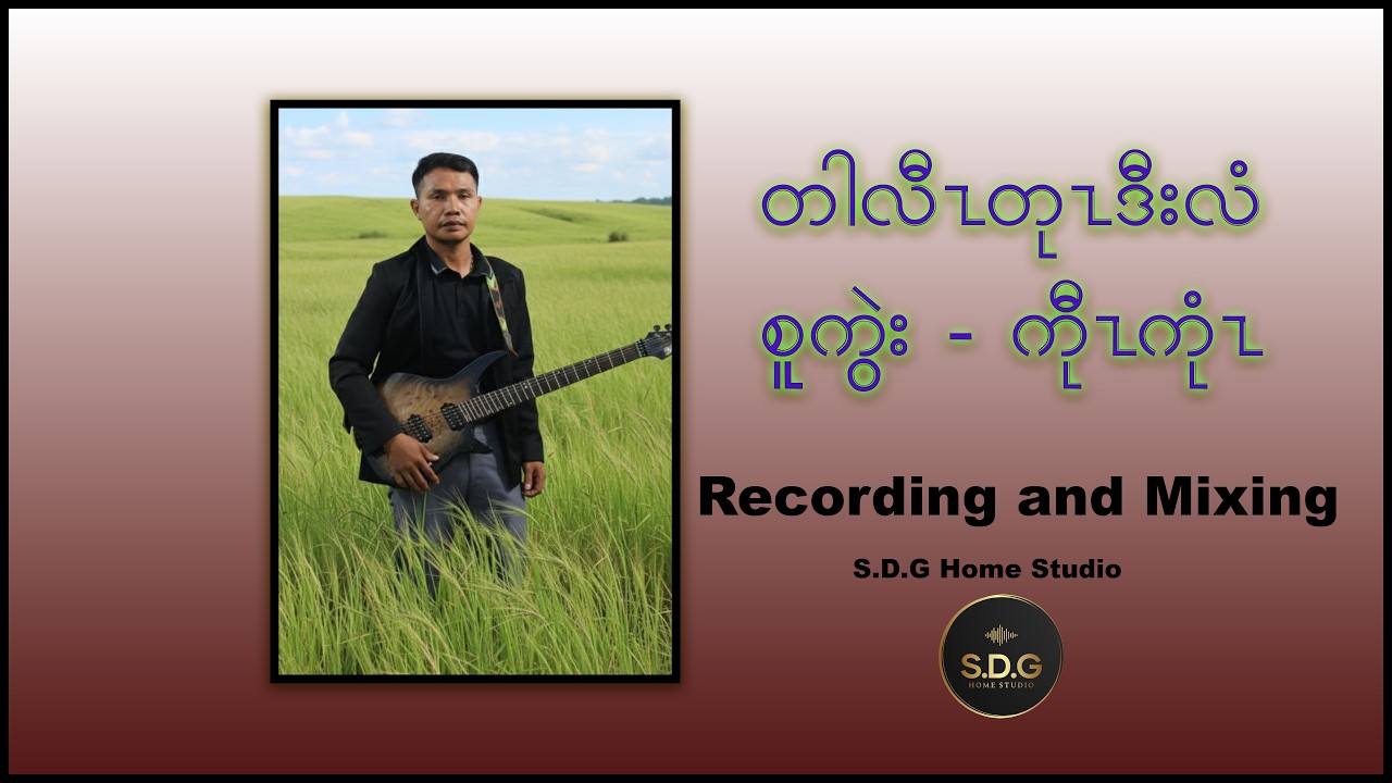 Karen New Song 2026 Kyaw Kyi Audio Official.