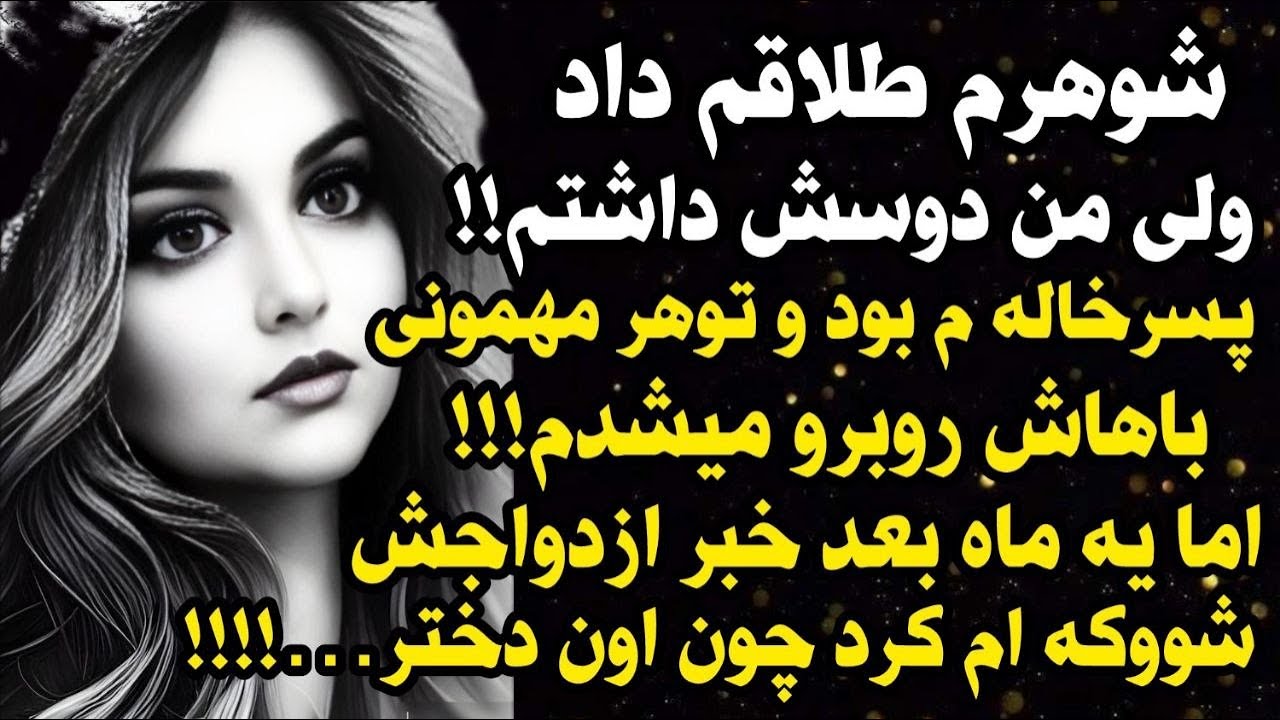 تسلیت میگم به همه امیدوارم همگی سالم باشین🖤🖤🖤