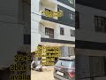 32+32 mtr new 3bhk Lift parking available in rohini sector 28 #delhi #delhiproperty #jkmittalproprty