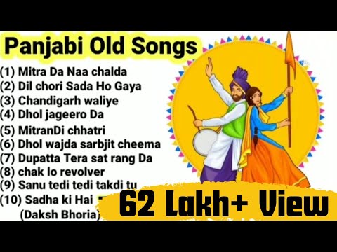 ll Top 10 Panjabi Old songs ll  All Old songs ll Old is Gold ll Top 10 MP3 Old Panjabi songs ll