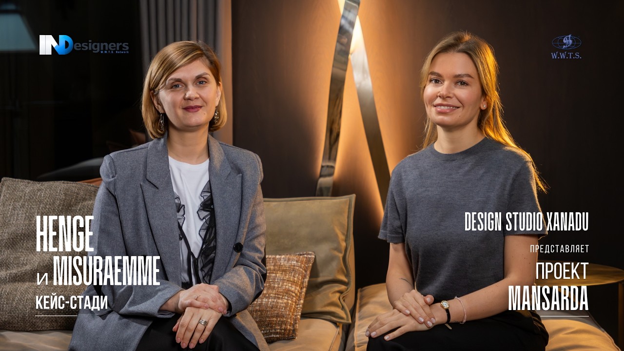 Мансарда мечты в Москве: Xanadu x Henge & MisuraEmme 