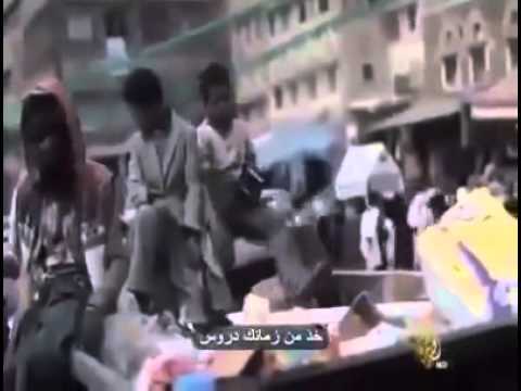 اليمن لقيتها صدفه ونا ماشي على درب الحزن تبكي وت