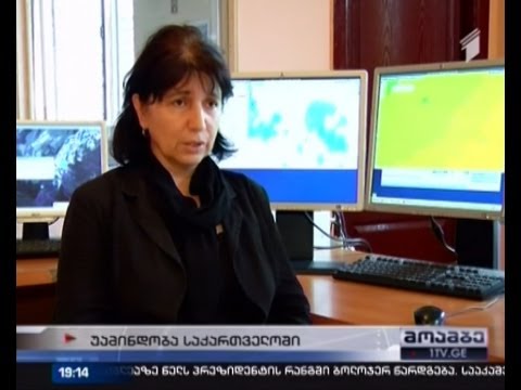საქართველოში ამინდი გაუარესდება