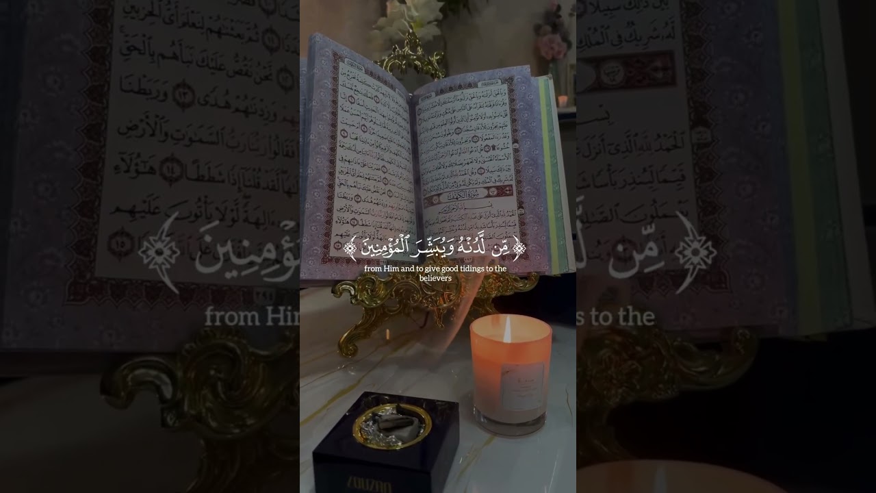 A Pure Voice, A Living Qur’an 