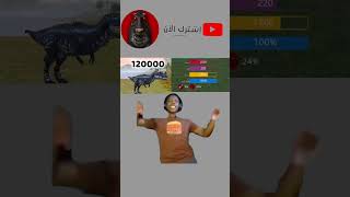 لما اروح اشتري دينصور 😩🤣 | the cursed isle #thecurseddinosaurisle #jurassicworld #gameplay