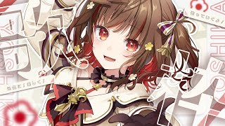 【#歌枠】ただいま～！歌って行くYO！Karaoke【Vtuber】