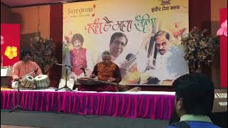 Raag Gorakh Kalyan - Pt. Debasis Chakraborty ( Indian Slide Guitar/ Lap steel Guitar)
