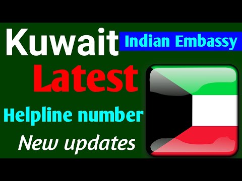 Video: Kā no Kuveitas piezvanīt uz bezmaksas numuru Indijā?
