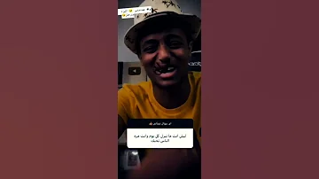 ابو فلة يخاف من العنكبوت لايفوتكم ستوريات AboFlha الجديدة لاتنسوا الأشتراك 