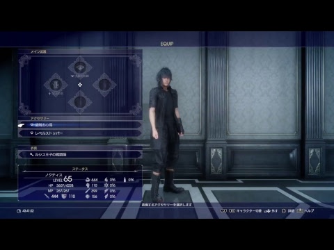 くらぽんのFF15 camera iphone 8 plus apk