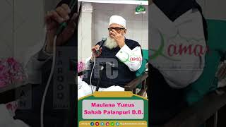 Zuban Ka Mitha Bol Maulana Yunus Sahab Palanpuri New Shorts Faizan Farooqbhai Cyclewale