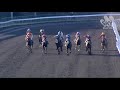 View race 7 video for 2021-07-10