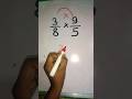 #maths shorts trick for fraction multiplication #maths