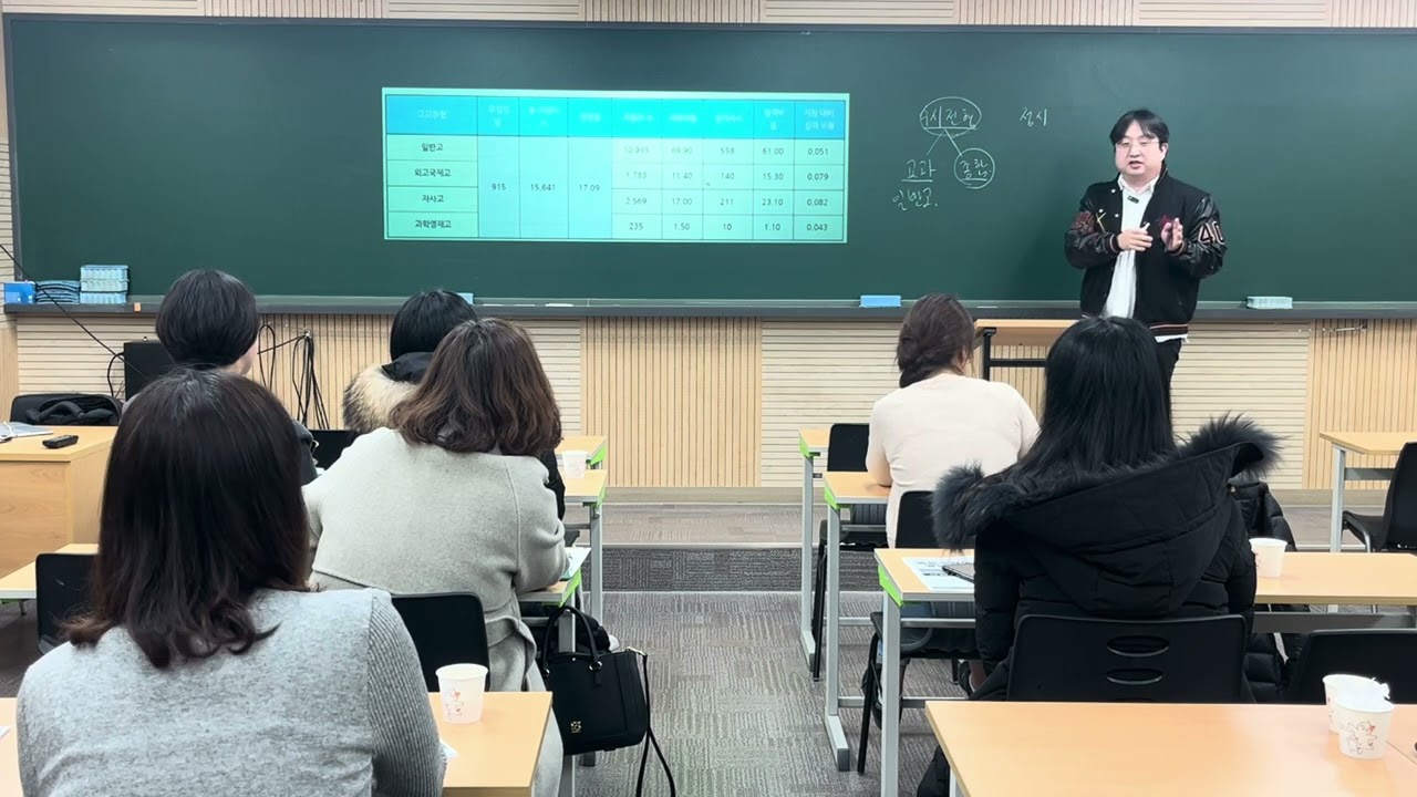 천안 대치명인 설명회 황준영 강사 - 삼성고 북일고를 가야 하는 이유