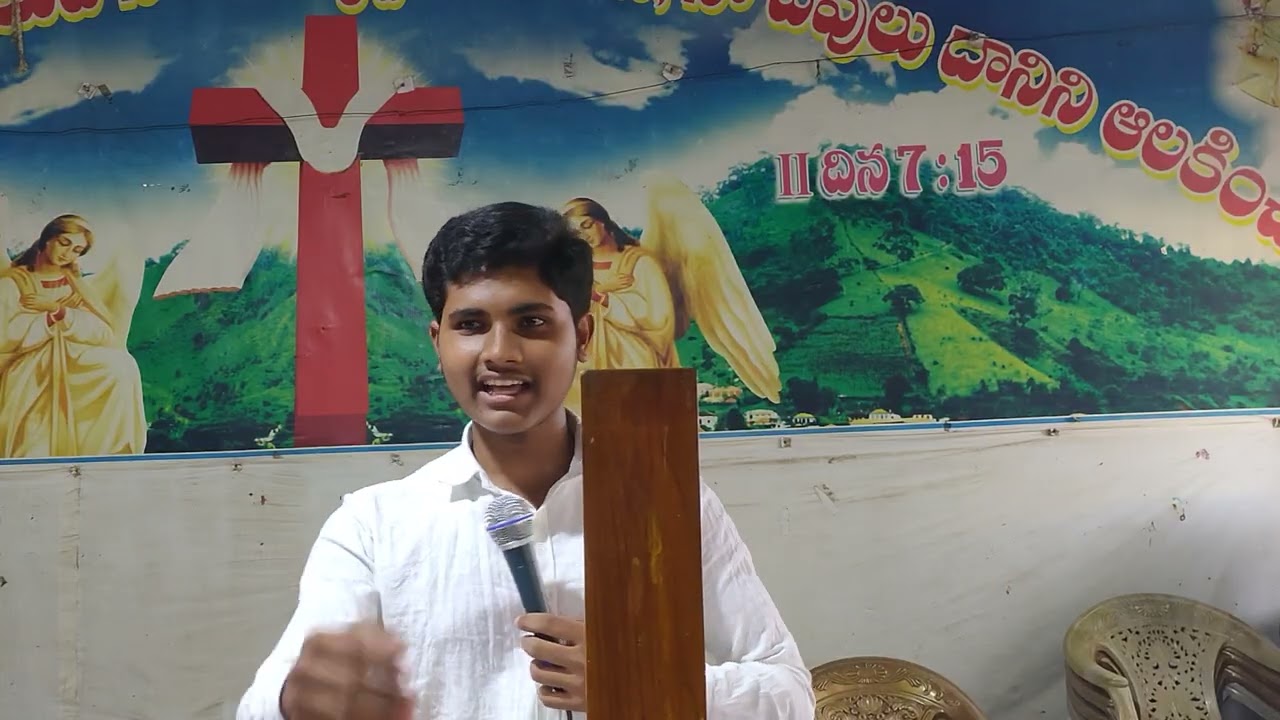 అంశము : విశ్రాంతి 