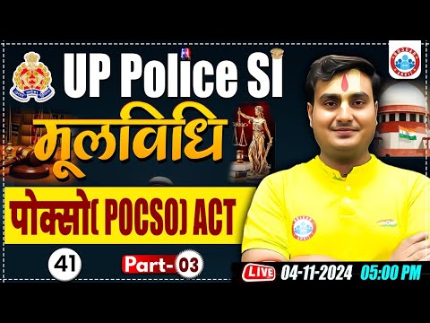 POCSO Act #3 | UP Police SI Class | UP SI Mool Vidhi Class | UP Police SI Moolvidhi Class