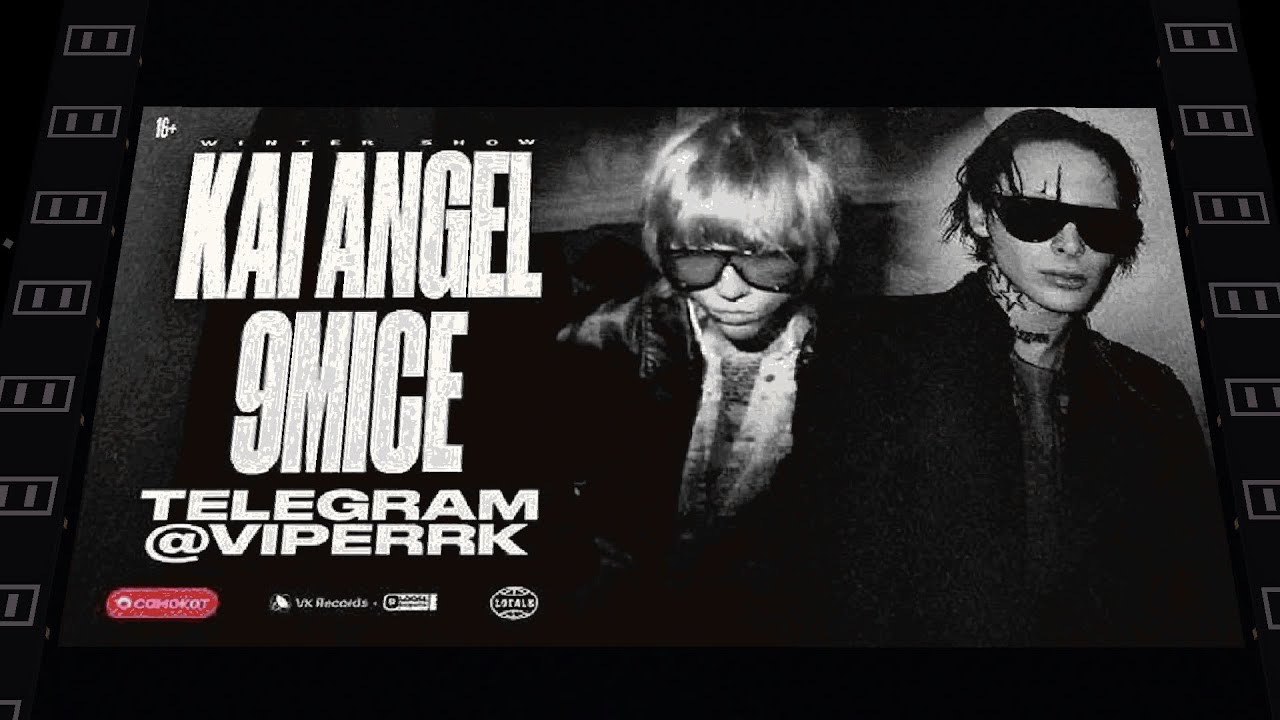 КОНЦЕРТ VIPERR В МАЙНКРАФТЕ