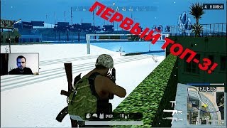 Видео СОСРЕДОТОЧЕННОЕ ЛИЦО И СНОВА ТОП - 3! (MTA SANGROUNDS) (автор: Roman Caban)