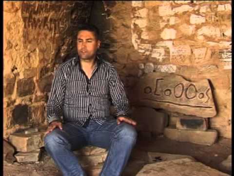 Amaray Clip Iharj Wayiss 