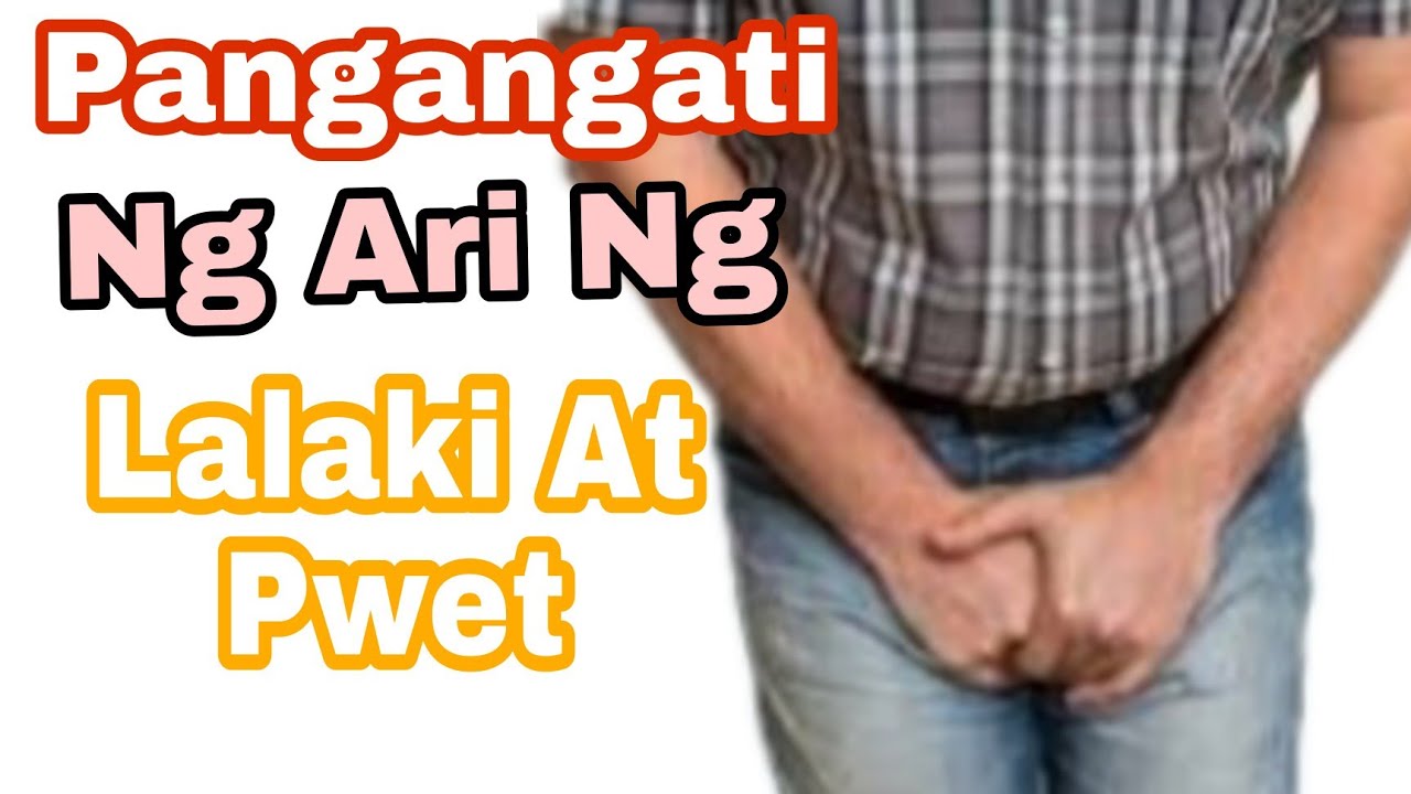 Ano Ang Sanhi Ng Pangangati ng Ari Ng Lalaki pati Ang puwitan? - YouTube
