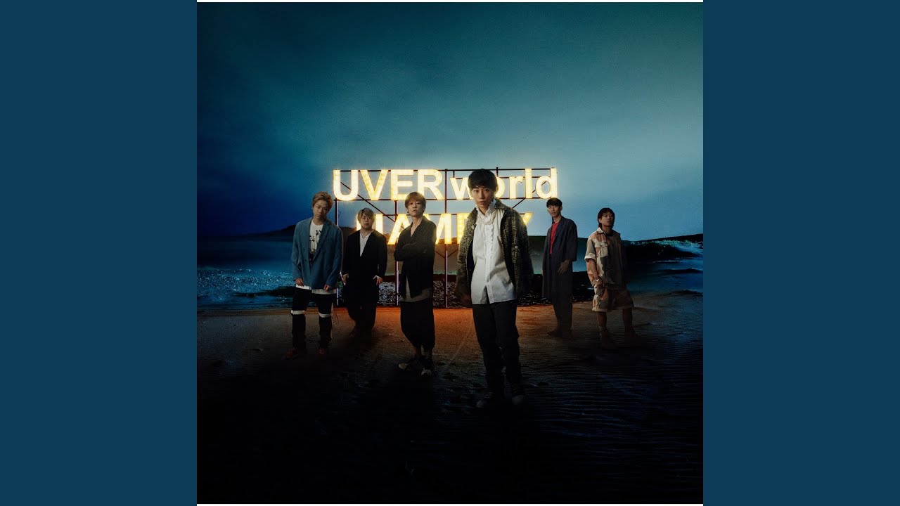 NAMELY (instrumental)