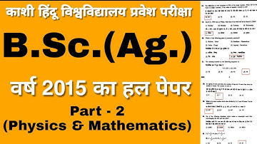BHU BSc Ag 2015 Solved Paper Part 2of4 | BHU BSc Ag Entrance Previous Year Solved Paper