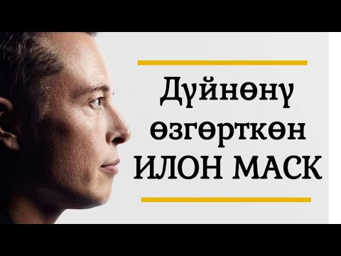 Video: Мисалы менен апомиксис деген эмне?