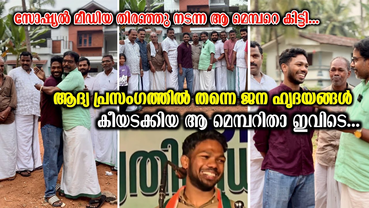 സോഷ്യൽ
