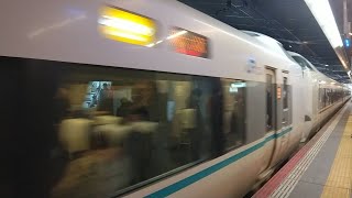 3014M こうのとり14号 289系近ｷﾄI01編成+289系福ﾌﾁFG408編成 大阪駅発車