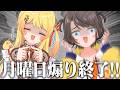 【まとめ】ファンへのラブメッセージを余儀なくされる奏の『スバルの小屋&後日談』面白トークまとめ【大空スバル/音乃瀬奏/ホロライブ切り抜き】