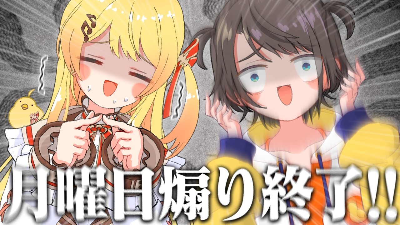 【まとめ】ファンへのラブメッセージを余儀なくされる奏の『スバルの小屋＆後日談』面白トークまとめ【大空スバル/音乃瀬奏/ホロライブ切り抜き】