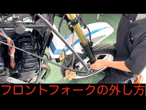 【実働外し】XJR400 4HM 純正フロントフォーク 純正ブレンボ適合 実働外し】XJR400 4HM 純正フロントフォーク 純正ブレンボ適合