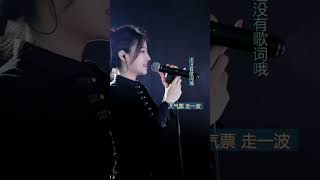 洋澜一 ～ 直播演唱合辑 2024 01 08 ！2024 01 09 ｜ 2024 01 10