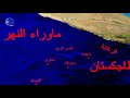 غزو بلاد الصغد غزو بلاد الصغد