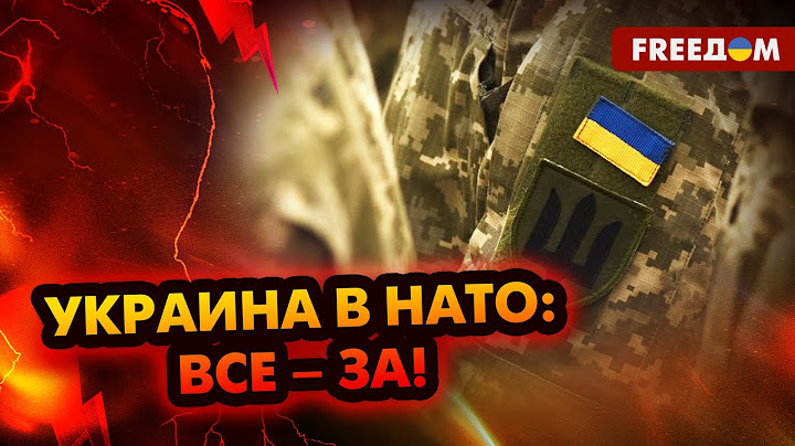 💬 Встреча "Украина – Юго-Восточная Европа": все говорят о НОВОМ члене НАТО