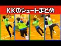 ハンドボールをしたので、シュートシーンをまとめてみた。