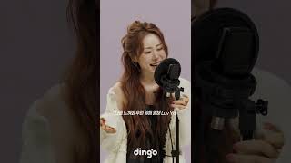 명불허전 새해 첫 곡 | 우주소녀 - 이루리