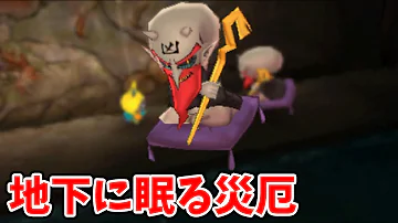 تحميل 妖怪ウォッチ3 マイ妖怪