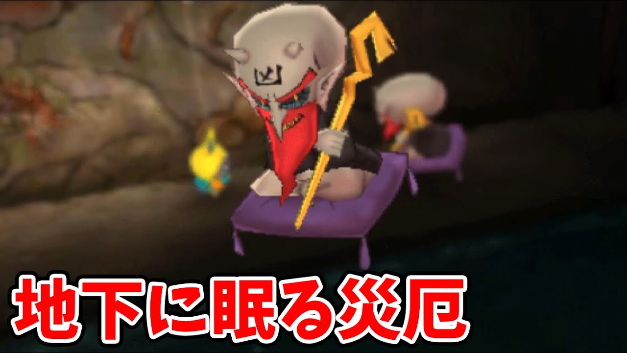 妖怪 ウォッチ 3 ヤミ まろ