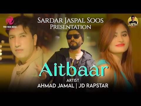 Aitbaar (Official Video ) | Ahmad Jamal | JD Rapstar | Latest Punjabi Song 2023 | Ali Sajid Mahi