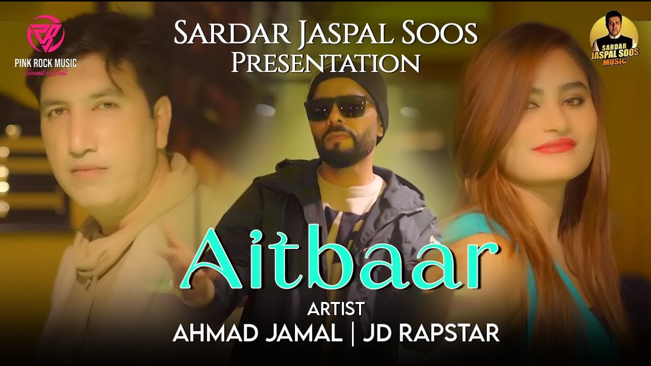 Assista a Aitbaar (Official Video ) | Ahmad Jamal | JD Rapstar | Latest Punjabi Song 2023 | Ali Sajid Mahi no YouTube Assista a Aitbaar (Official Video ) | Ahmad Jamal | JD Rapstar | Latest Punjabi Song 2023 | Ali Sajid Mahi no YouTube