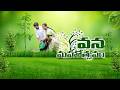 చెరువుల కబ్జాలపై సీఎం రేవంత్ ఫైర్! | హైడ్రాను భూతంగా చూపిస్తున్నారంటూ విమర్శలు